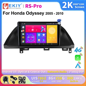 EKIY CarPlay Android Авторадио Для Honda Odyssey 2005-2010 Мультимедийный Видеоплеер 2K Экран 2din Стерео GPS Навигация DVD