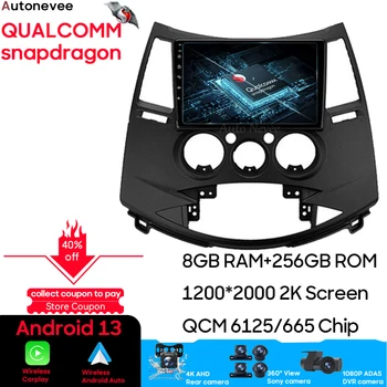 Qualcomm Для Mitsubishi Grandis 2003-2011 Android Auto Автомобильный Радио Мультимедийный видеоплеер GPS Навигация Carplay Камера заднего вида 5G